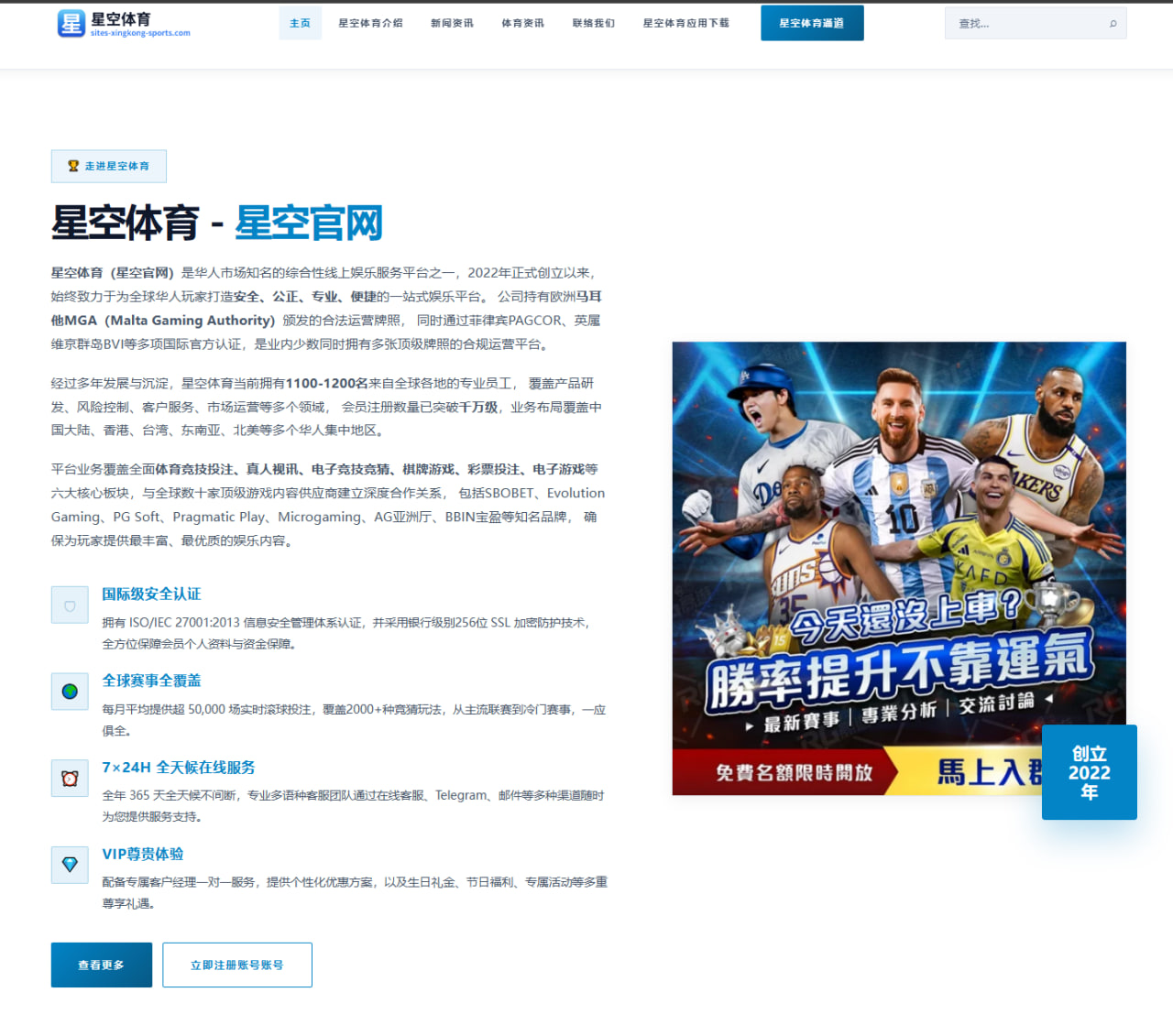 武磊恢复合练后海港锋线轮换思路再调整