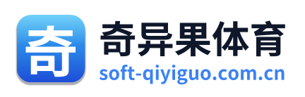 奇异果体育